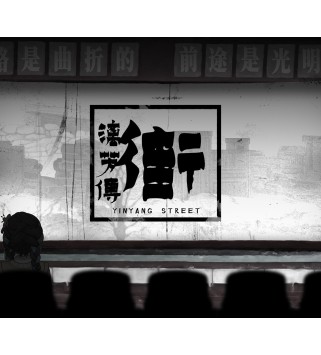 YinYang Street: Separate Ways Steam Key GLOBAL